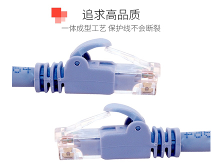 六類無氧銅跳線